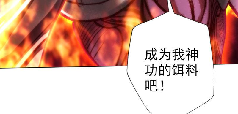 《琅寰书院》漫画最新章节第三十七话 伪娘不好惹！免费下拉式在线观看章节第【68】张图片