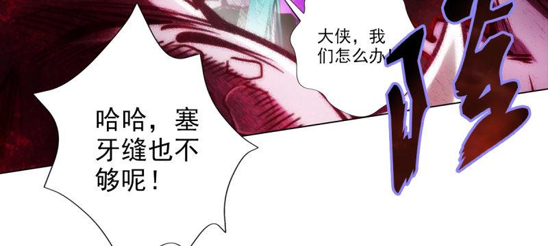 《琅寰书院》漫画最新章节第三十七话 伪娘不好惹！免费下拉式在线观看章节第【7】张图片