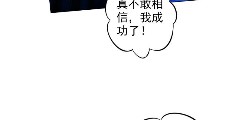 《琅寰书院》漫画最新章节第四十话 风流院长免费下拉式在线观看章节第【108】张图片