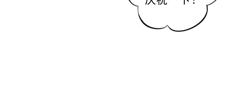 《琅寰书院》漫画最新章节第四十话 风流院长免费下拉式在线观看章节第【112】张图片