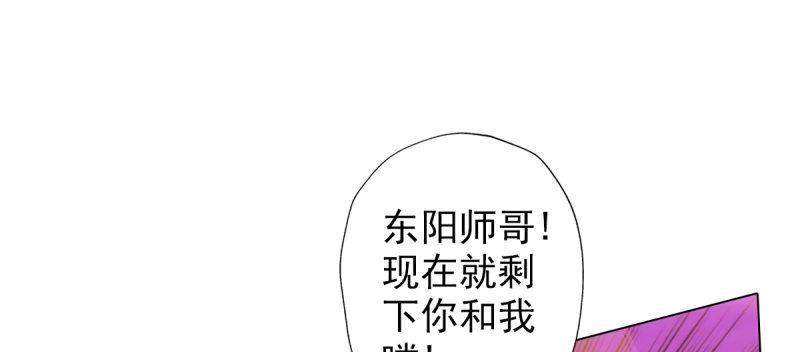 《琅寰书院》漫画最新章节第四十话 风流院长免费下拉式在线观看章节第【122】张图片