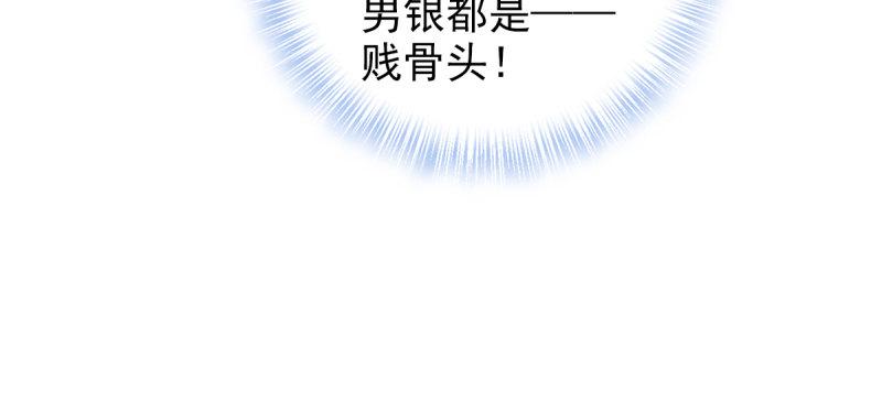 《琅寰书院》漫画最新章节第四十话 风流院长免费下拉式在线观看章节第【182】张图片