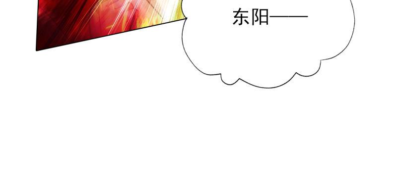 《琅寰书院》漫画最新章节第四十话 风流院长免费下拉式在线观看章节第【36】张图片