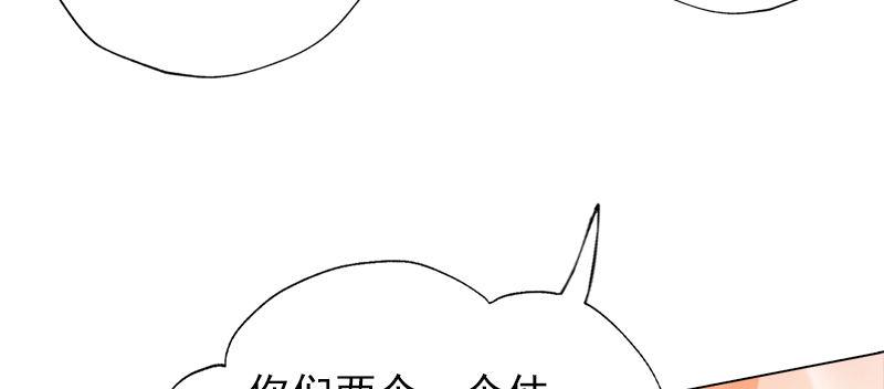 《琅寰书院》漫画最新章节第四十话 风流院长免费下拉式在线观看章节第【57】张图片