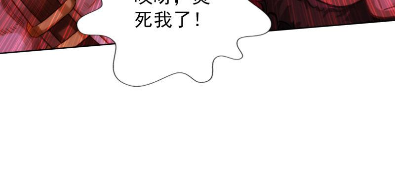 《琅寰书院》漫画最新章节第四十四话 别惹女人！免费下拉式在线观看章节第【116】张图片