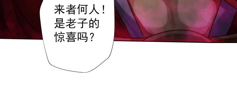 《琅寰书院》漫画最新章节第四十四话 别惹女人！免费下拉式在线观看章节第【18】张图片