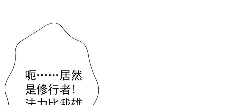 《琅寰书院》漫画最新章节第四十四话 别惹女人！免费下拉式在线观看章节第【181】张图片