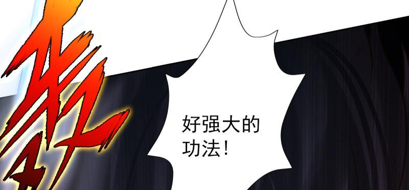 《琅寰书院》漫画最新章节第四十四话 别惹女人！免费下拉式在线观看章节第【224】张图片