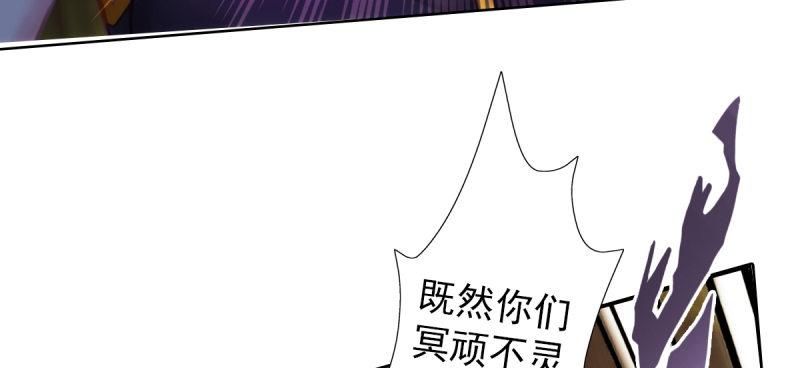 《琅寰书院》漫画最新章节第四十四话 别惹女人！免费下拉式在线观看章节第【52】张图片