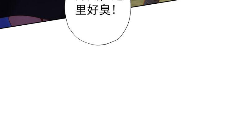 《琅寰书院》漫画最新章节第四十四话 别惹女人！免费下拉式在线观看章节第【7】张图片