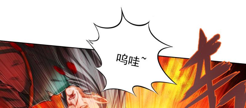 《琅寰书院》漫画最新章节第四十五话 仙师跑路！免费下拉式在线观看章节第【28】张图片