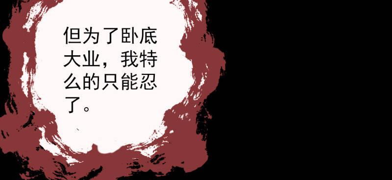 《琅寰书院》漫画最新章节第四十八话 为师最宠你免费下拉式在线观看章节第【157】张图片