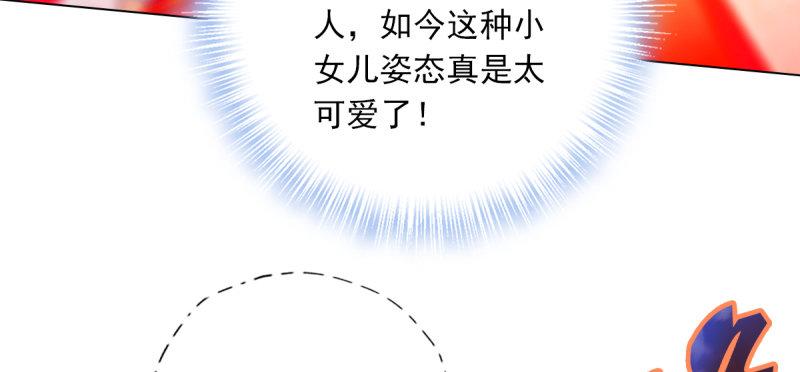 《琅寰书院》漫画最新章节第五十话 能推倒吗？免费下拉式在线观看章节第【124】张图片