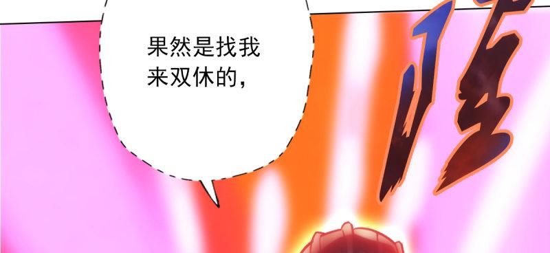 《琅寰书院》漫画最新章节第五十话 能推倒吗？免费下拉式在线观看章节第【125】张图片