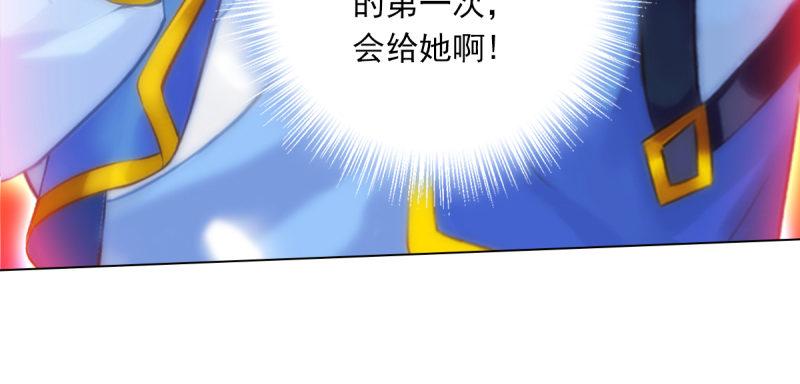 《琅寰书院》漫画最新章节第五十话 能推倒吗？免费下拉式在线观看章节第【129】张图片