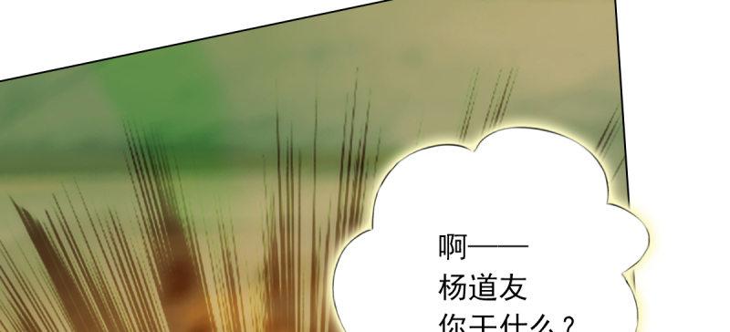 《琅寰书院》漫画最新章节第五十话 能推倒吗？免费下拉式在线观看章节第【136】张图片