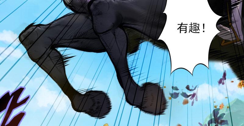 《琅寰书院》漫画最新章节第六话 纨绔李少免费下拉式在线观看章节第【107】张图片