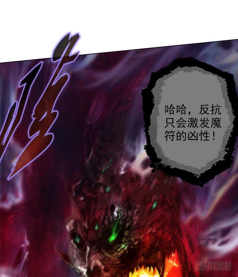 《琅寰书院》漫画最新章节第六话 纨绔李少免费下拉式在线观看章节第【11】张图片