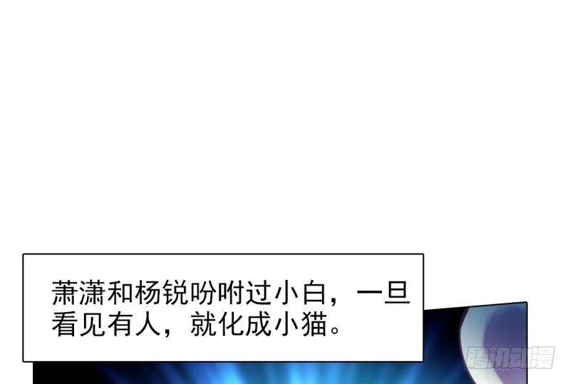 《琅寰书院》漫画最新章节第六话 纨绔李少免费下拉式在线观看章节第【120】张图片