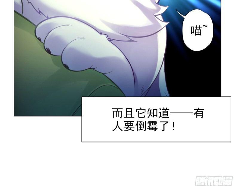 《琅寰书院》漫画最新章节第六话 纨绔李少免费下拉式在线观看章节第【122】张图片