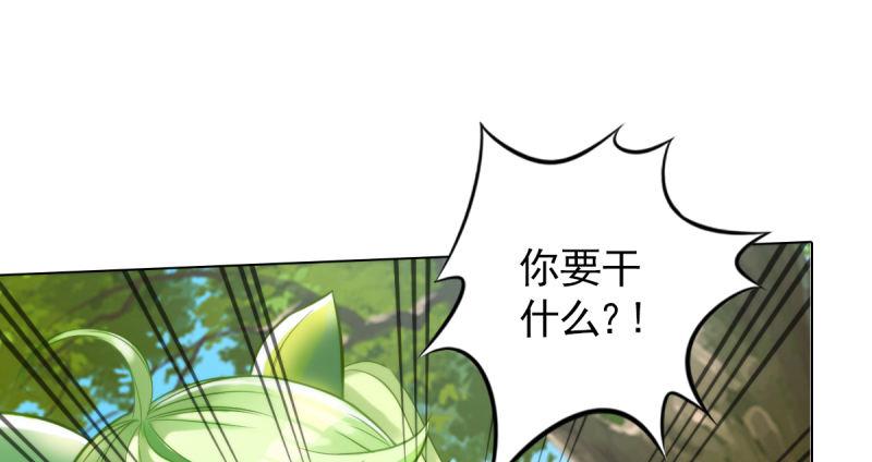 《琅寰书院》漫画最新章节第六话 纨绔李少免费下拉式在线观看章节第【137】张图片