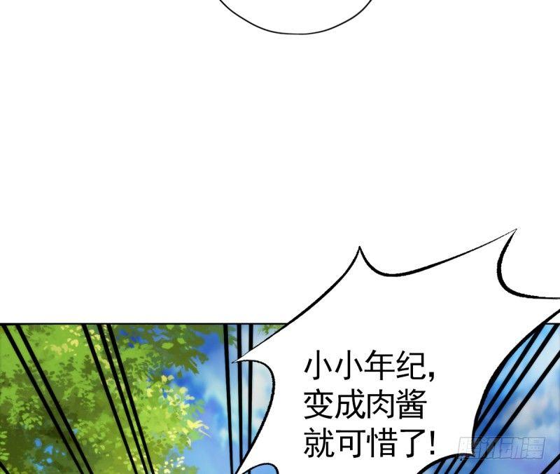 《琅寰书院》漫画最新章节第六话 纨绔李少免费下拉式在线观看章节第【158】张图片