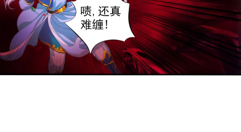 《琅寰书院》漫画最新章节第六话 纨绔李少免费下拉式在线观看章节第【17】张图片