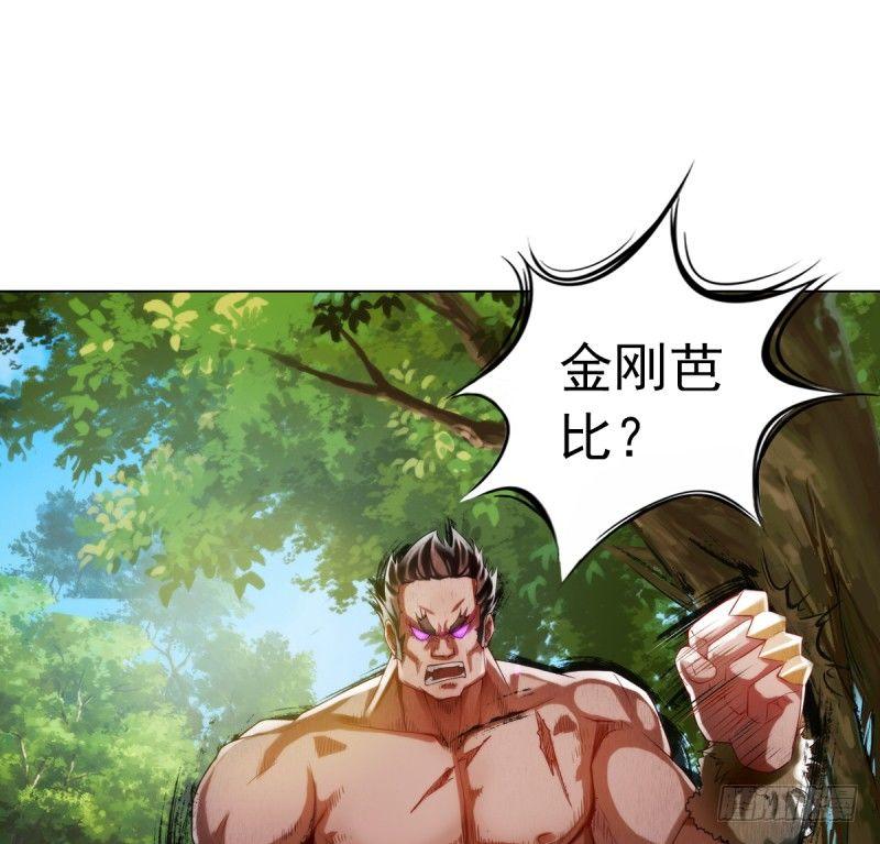 《琅寰书院》漫画最新章节第六话 纨绔李少免费下拉式在线观看章节第【178】张图片