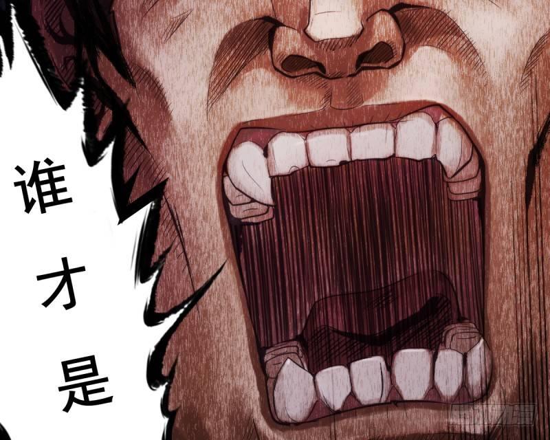 《琅寰书院》漫画最新章节第六话 纨绔李少免费下拉式在线观看章节第【181】张图片