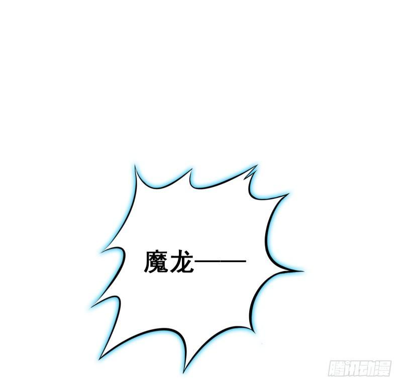 《琅寰书院》漫画最新章节第六话 纨绔李少免费下拉式在线观看章节第【29】张图片