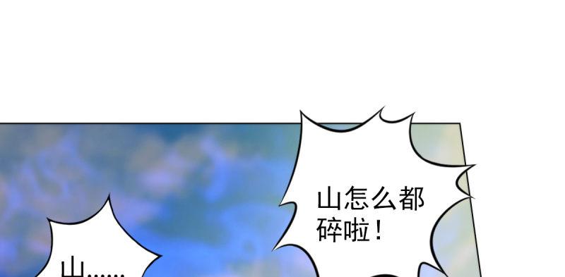 《琅寰书院》漫画最新章节第六话 纨绔李少免费下拉式在线观看章节第【59】张图片