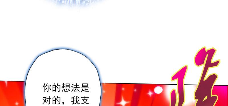 《琅寰书院》漫画最新章节第五十一话 都是误会？免费下拉式在线观看章节第【108】张图片