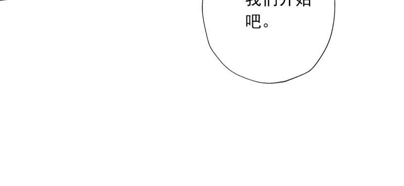 《琅寰书院》漫画最新章节第五十一话 都是误会？免费下拉式在线观看章节第【122】张图片