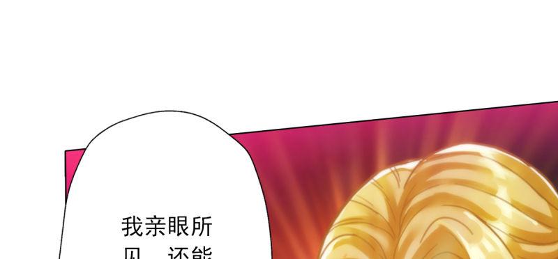 《琅寰书院》漫画最新章节第五十一话 都是误会？免费下拉式在线观看章节第【138】张图片