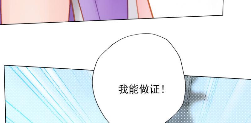 《琅寰书院》漫画最新章节第五十一话 都是误会？免费下拉式在线观看章节第【146】张图片