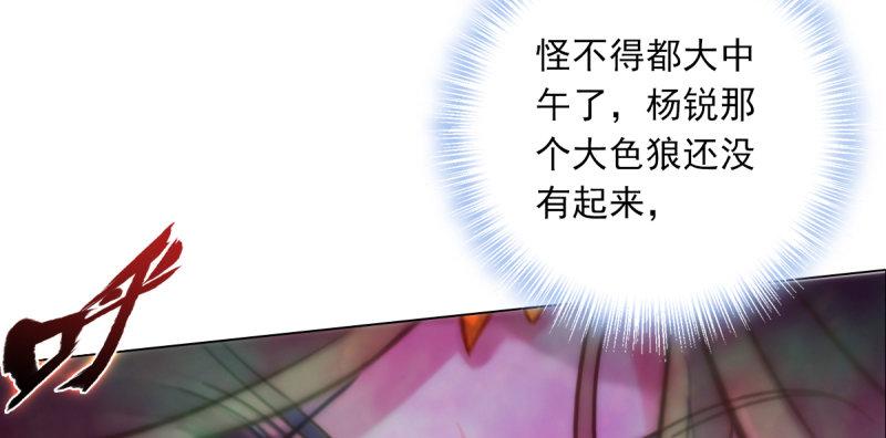 《琅寰书院》漫画最新章节第五十一话 都是误会？免费下拉式在线观看章节第【155】张图片