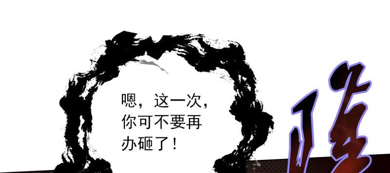 《琅寰书院》漫画最新章节第五十一话 都是误会？免费下拉式在线观看章节第【200】张图片