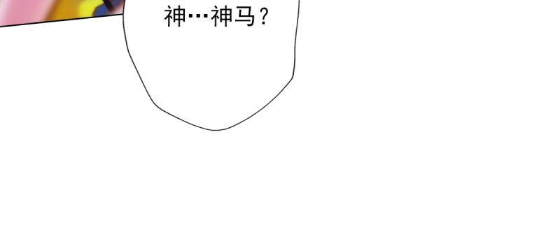 《琅寰书院》漫画最新章节第五十一话 都是误会？免费下拉式在线观看章节第【24】张图片