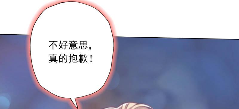 《琅寰书院》漫画最新章节第五十一话 都是误会？免费下拉式在线观看章节第【30】张图片