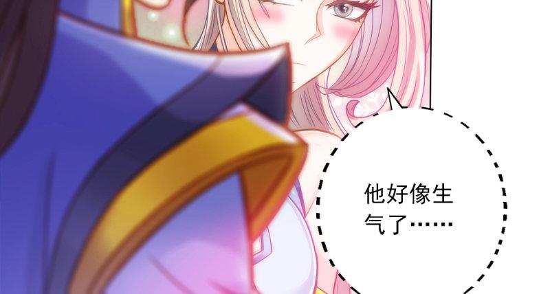 《琅寰书院》漫画最新章节第五十一话 都是误会？免费下拉式在线观看章节第【42】张图片