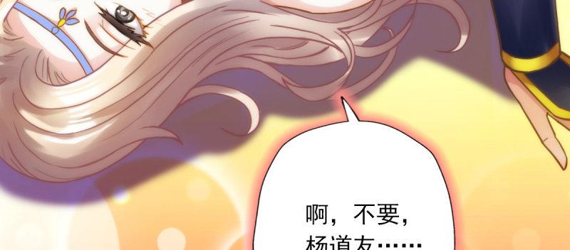 《琅寰书院》漫画最新章节第五十一话 都是误会？免费下拉式在线观看章节第【8】张图片