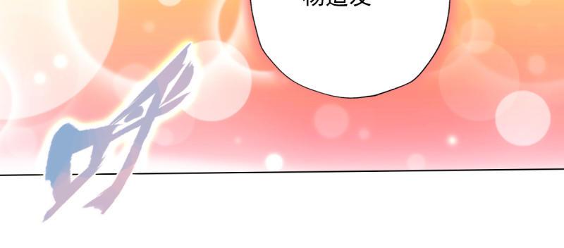 《琅寰书院》漫画最新章节第五十一话 都是误会？免费下拉式在线观看章节第【9】张图片