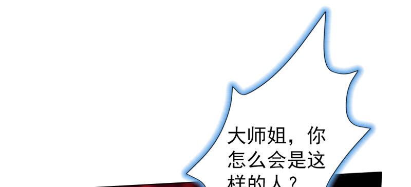 《琅寰书院》漫画最新章节第五十三话 最后的反抗！免费下拉式在线观看章节第【123】张图片