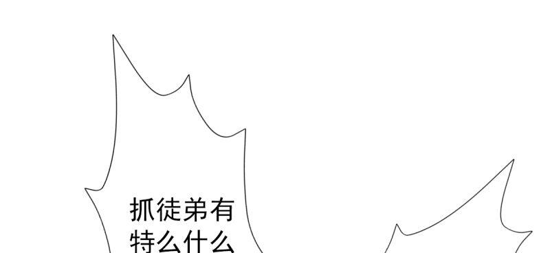 《琅寰书院》漫画最新章节第五十三话 最后的反抗！免费下拉式在线观看章节第【149】张图片