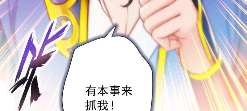 《琅寰书院》漫画最新章节第五十三话 最后的反抗！免费下拉式在线观看章节第【159】张图片