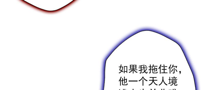 《琅寰书院》漫画最新章节第五十三话 最后的反抗！免费下拉式在线观看章节第【165】张图片