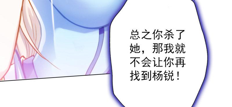 《琅寰书院》漫画最新章节第五十三话 最后的反抗！免费下拉式在线观看章节第【169】张图片