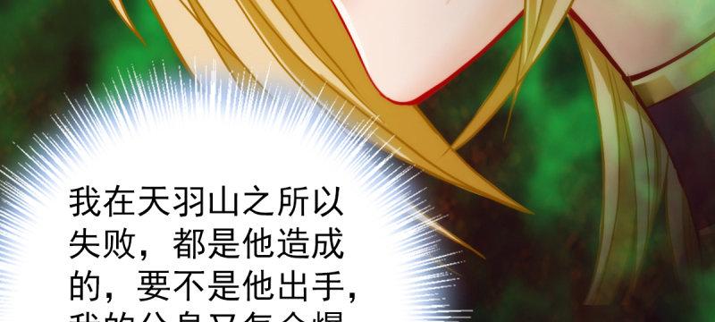 《琅寰书院》漫画最新章节第五十三话 最后的反抗！免费下拉式在线观看章节第【175】张图片