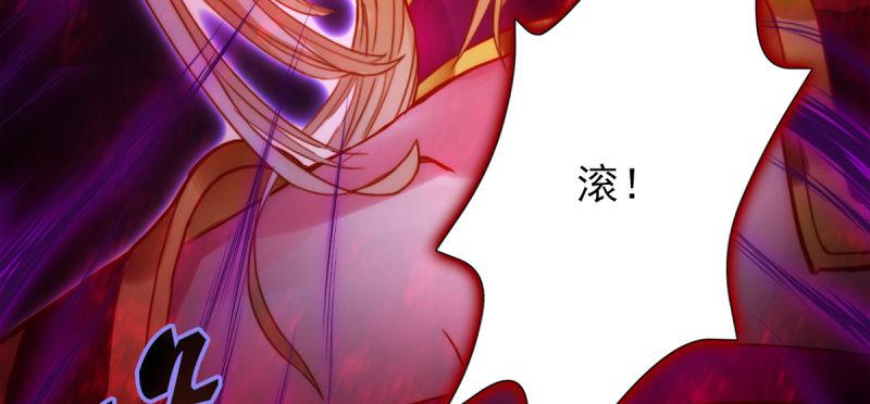 《琅寰书院》漫画最新章节第五十三话 最后的反抗！免费下拉式在线观看章节第【19】张图片