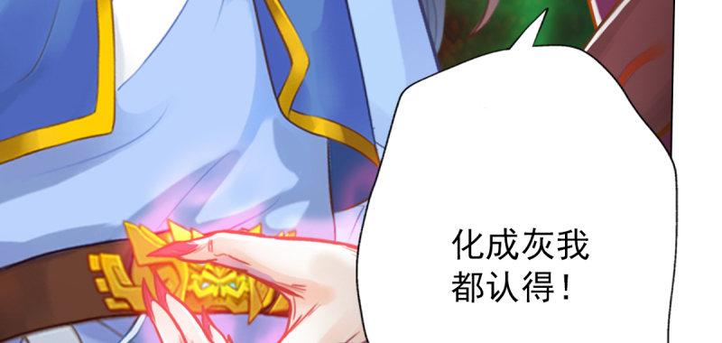 《琅寰书院》漫画最新章节第五十三话 最后的反抗！免费下拉式在线观看章节第【209】张图片